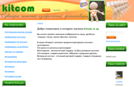 kitcom.in.ua