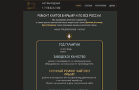 kitemaster.ru