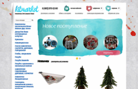 kitmarket.ru