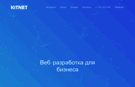 kitnet.ru