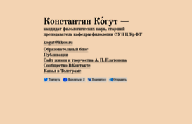 kkos.ru