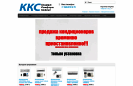 kks52.ru