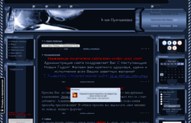 klan-orden.ucoz.com