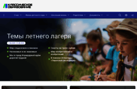 klass-obrazovanie.ru