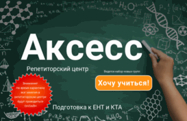 klass11.kz