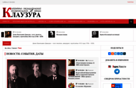 klauzura.ru