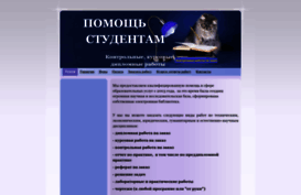 klen-studworks.ru