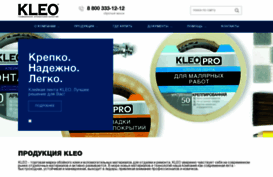 kleo.com