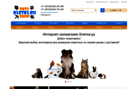 kletki.ru