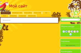 kleva.ucoz.ru