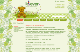 klever-spb.ru