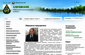 klichev.gov.by