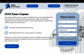 klim-service.ru