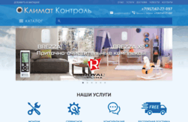 klimatnf.ru