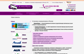 klimatpult.ru