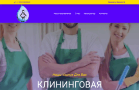 klin-klinom.ru