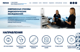 klinika-dixion.ru