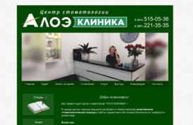 klinika-kazan.ru