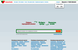 kliniki-online.ru