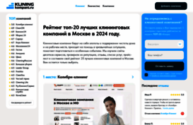 klining-kompani.ru