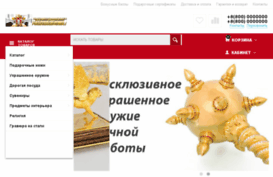 klinok74.ru