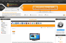 kluch-trener.ucoz.ru