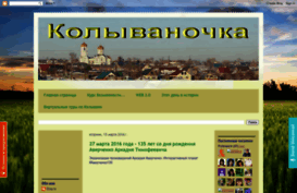 klv2013.blogspot.ru