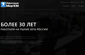 km-union.ru
