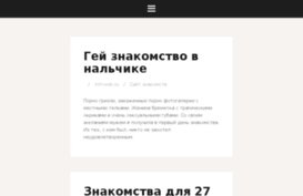 km-web.ru