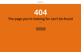 kmail.okis.ru