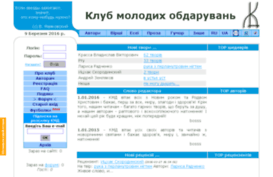 kmd.org.ua
