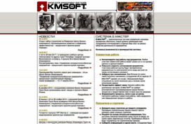 kmsoft.ru