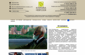 knevrozov.com