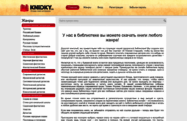 knidky.ru