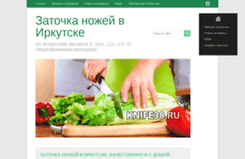 knife38.ru