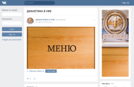 kniga-dianetika-ufa.ru