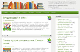 kniga-kam.ru