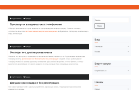knightsfable.ru
