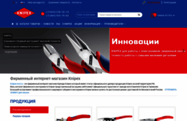 knipex-tool.ru