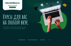 kno.manibux.ru