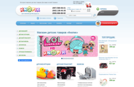 knopik.com.ua