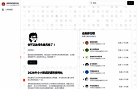 knowecon.com