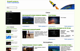 knowit.ucoz.ru