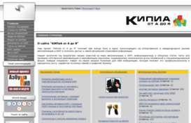 knowkip.ucoz.ru