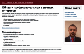 ko.ru.net