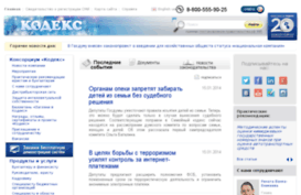 kodeks.net