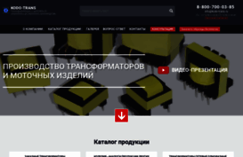 kodo-trans.ru