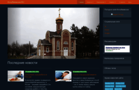 kohybeevskoe.ru