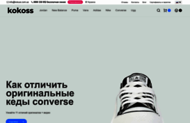 kokoss.com.ua