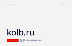 kolb.ru